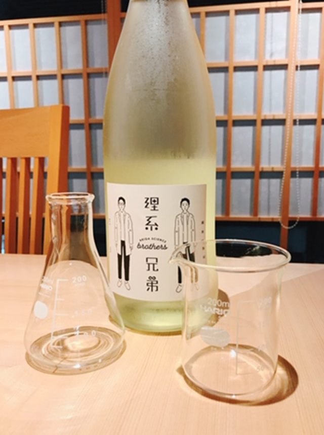 和食とお酒 雅|メニュー